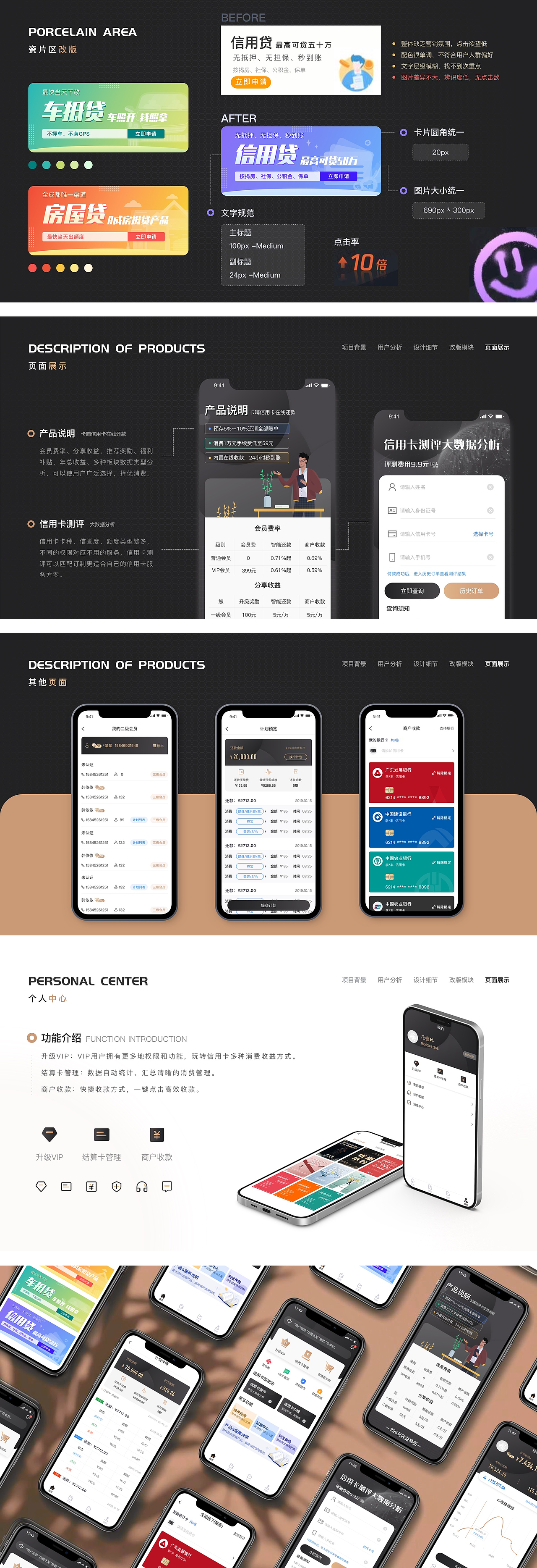 KABU卡哺金融服务（图ZMjU0NTc5NzQw） - APP界面 - 站酷设计师优易原创素材 - 站酷ZCOOL