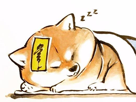 柴狗子（呼呼篇）