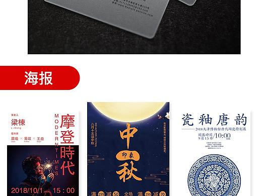 作品集2（个人主页-ZMzEwNTA5ODQ=） - 其他平面 - 站酷设计师难忘一一幼安原创素材 - 站酷ZCOOL