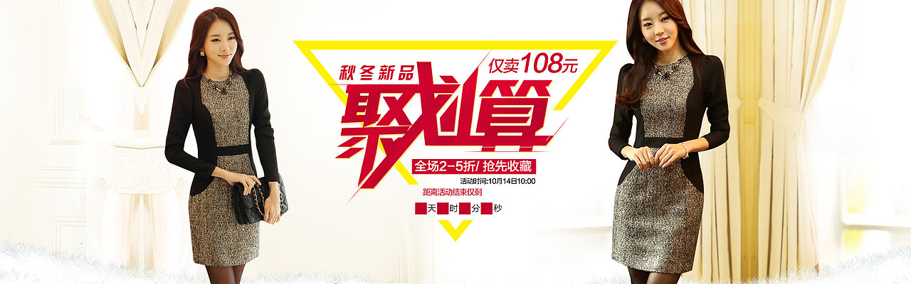 全屏海报（图ZMTQ0NjQwNTQw） - 电商 - 站酷设计师杰Jay作品原创素材 - 站酷ZCOOL