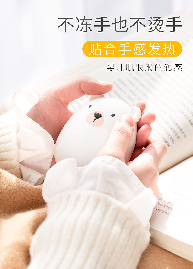 暖手宝详情（图ZMTUyNjU3ODAw） - 电商 - 站酷设计师言锐文化原创素材 - 站酷ZCOOL