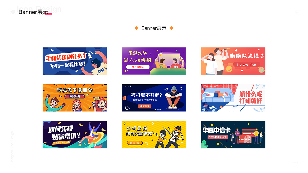 2019-2020个人作品集（图ZMTk2Nzc0MzQ0） - APP界面 - 站酷设计师深津一成原创素材 - 站酷ZCOOL