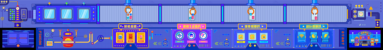 手机生产车间 | 展陈交互体验设计（图ZMjU5NjM2MTI0） - 交互/UE - 站酷设计师aeioz原创素材 - 站酷ZCOOL