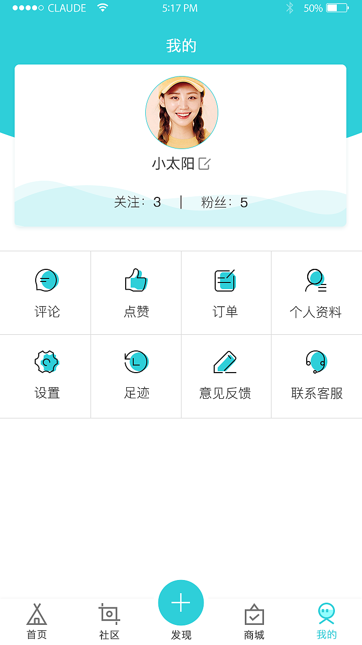 yiyaaAPP（图ZMTY0MDU3Mzg4） - APP界面 - 站酷设计师杨鹏娟原创素材 - 站酷ZCOOL