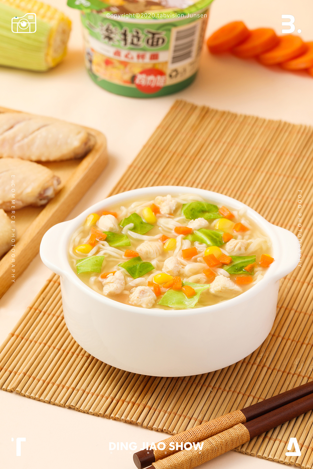 712 一乐拉面 泡面（图ZMjYyNDI3ODYw） - 产品摄影 - 站酷设计师你好丁老师原创素材 - 站酷ZCOOL