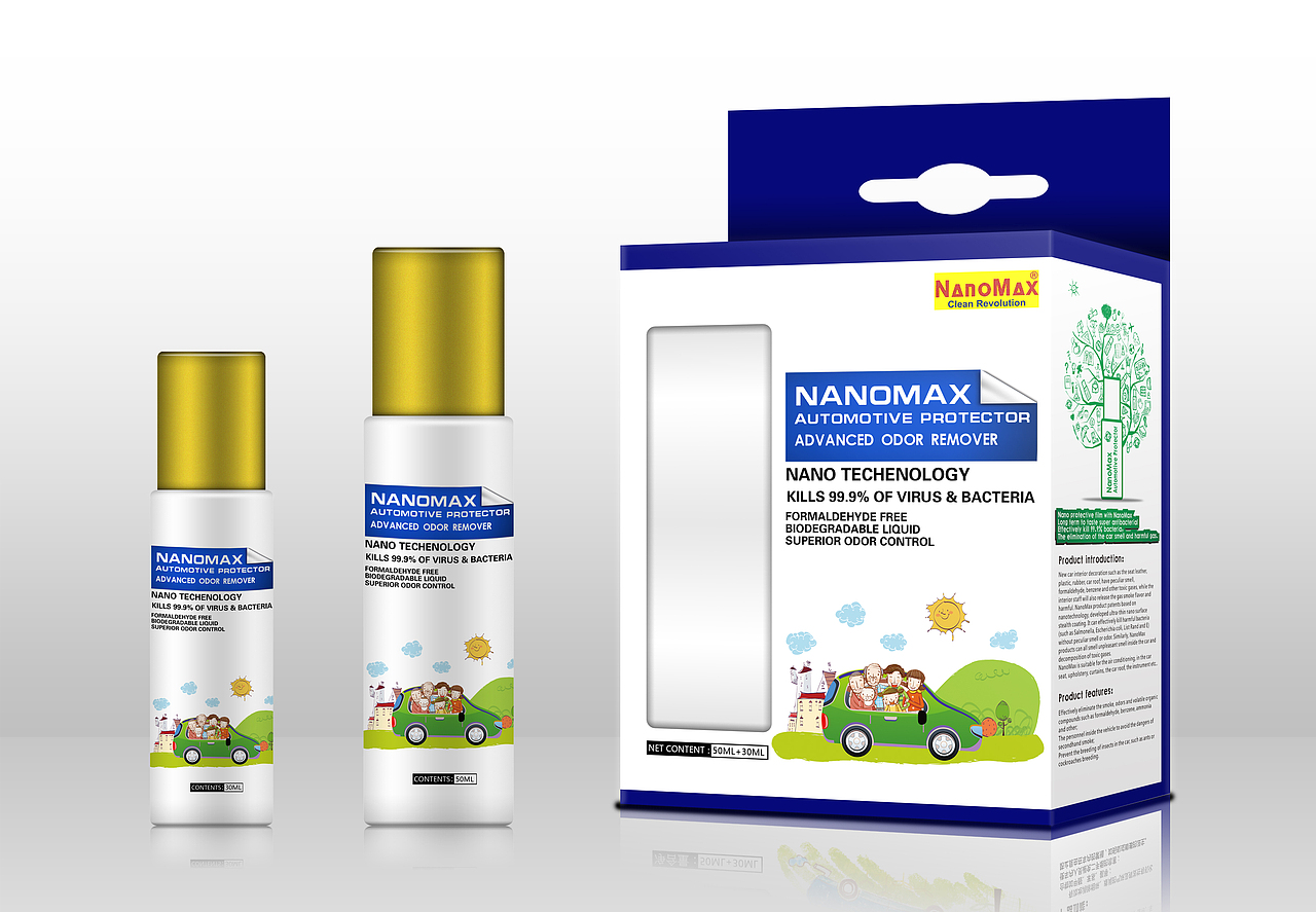 包装就是。。一有点更改。。效果图再做一遍。。。