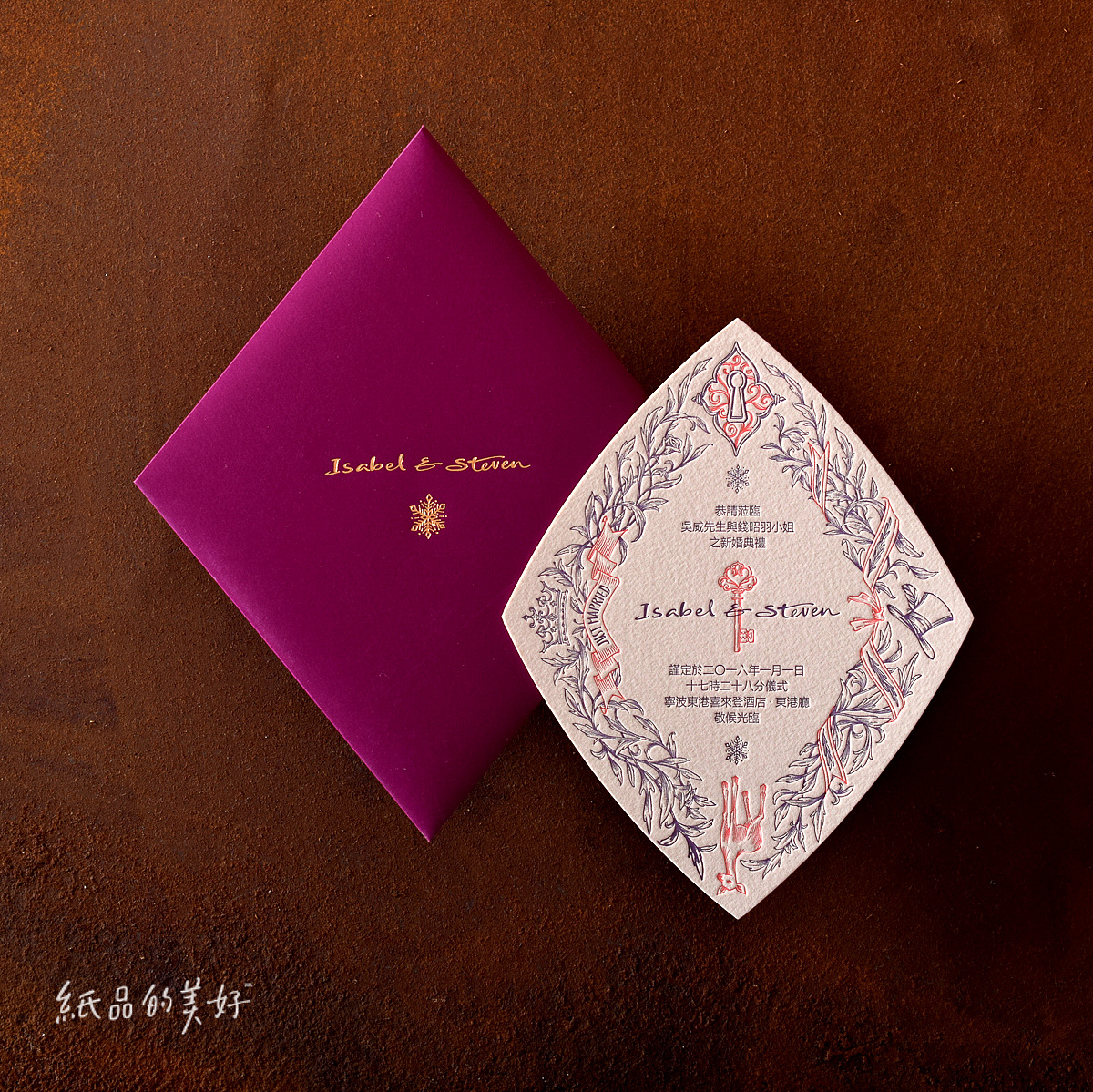 纸品的美好的日日夜夜-@纸品的美好凸版社 原创设计作品