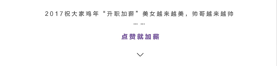 你好二零一七（图ZNjgzOTM3OTY=） - 其他网页 - 站酷设计师张脑玩原创素材 - 站酷ZCOOL