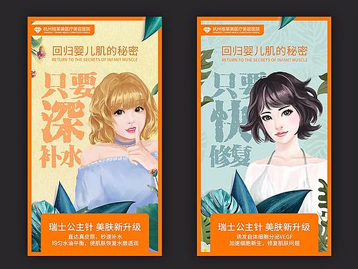WAP端 新媒体朋友圈