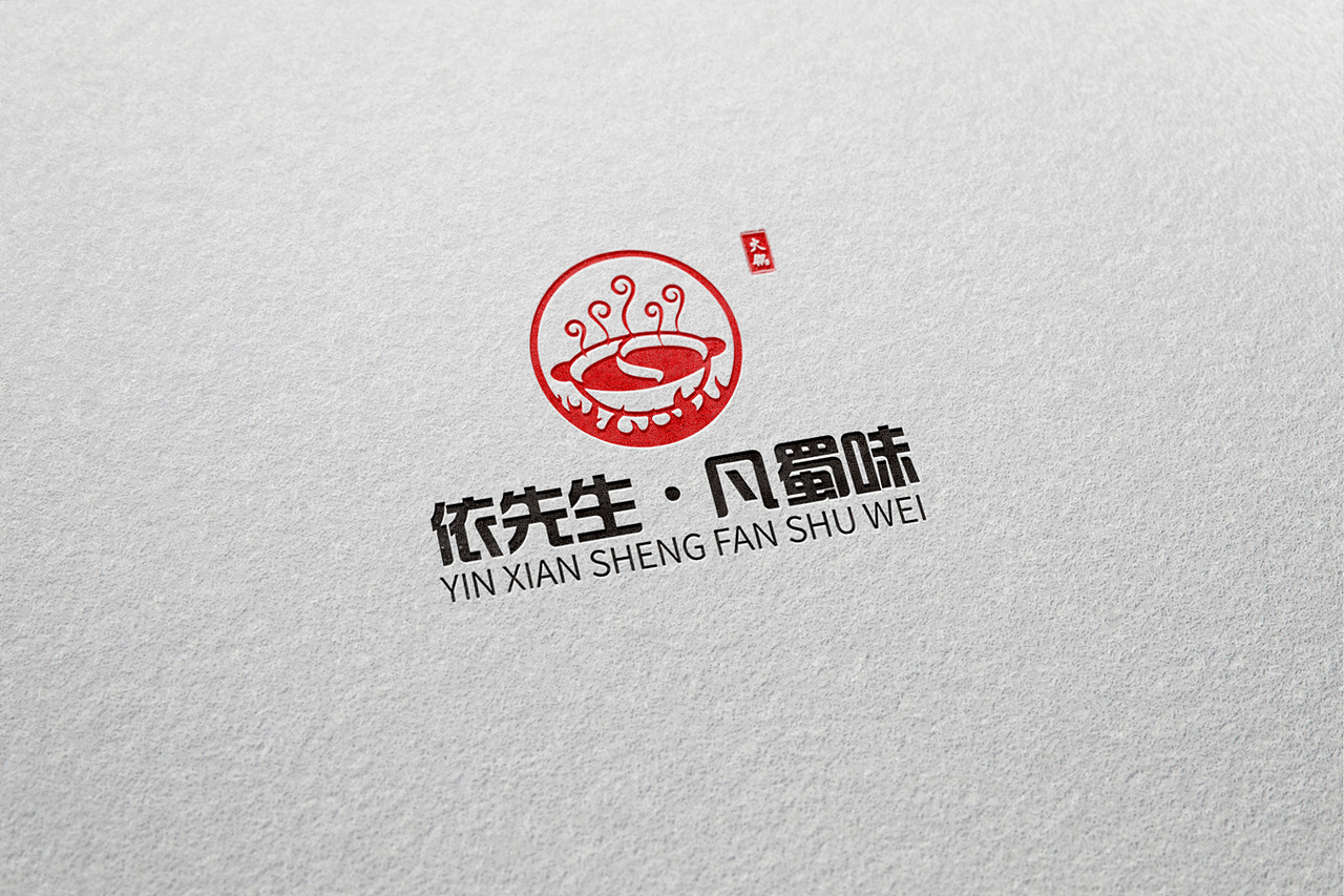 火锅LOGO（图ZMTcwMDk5MDcy） - Logo - 站酷设计师KrisLi原创素材 - 站酷ZCOOL