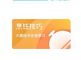 瓷片区