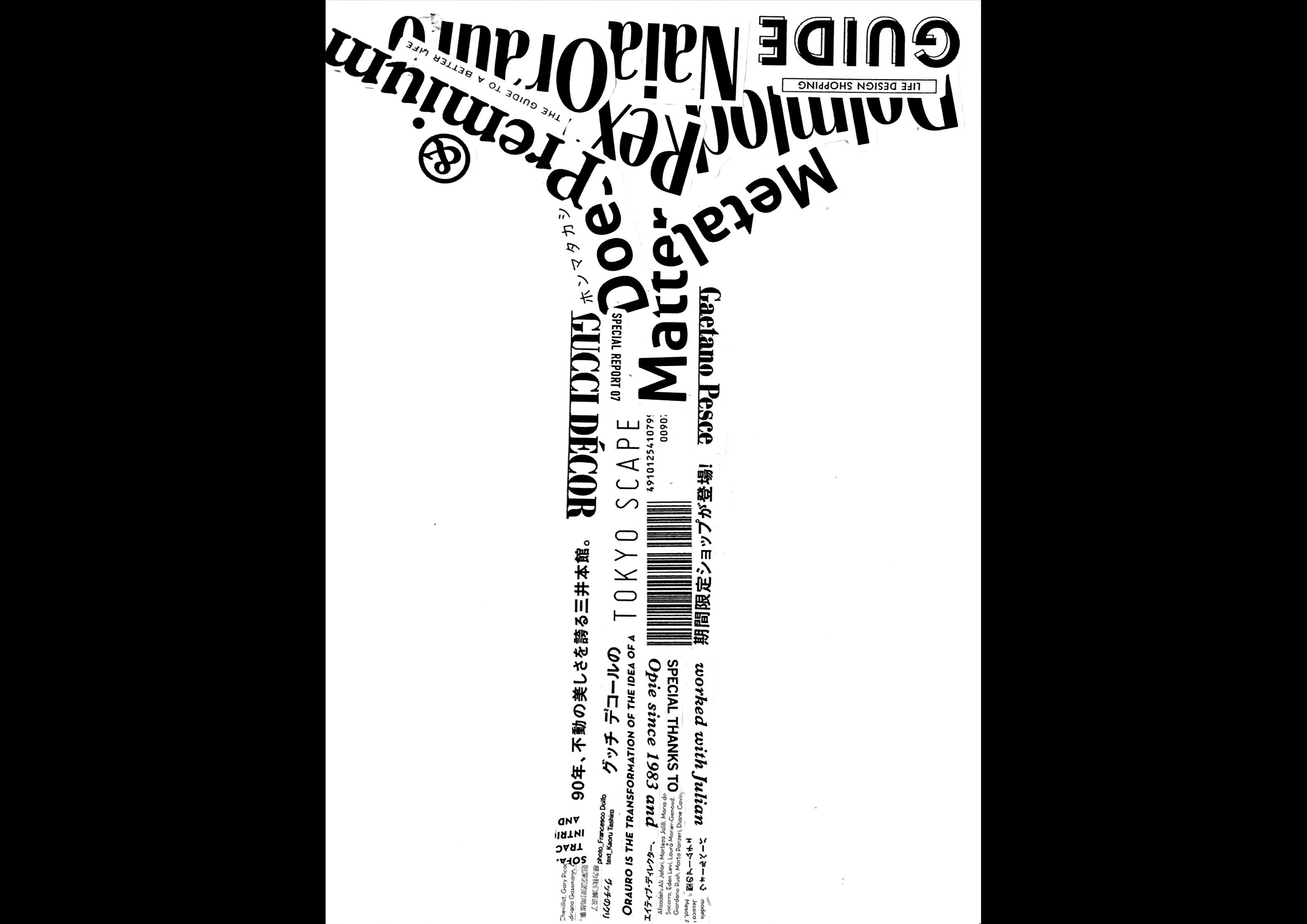 版式拼贴练习|字体 杂志 剪报