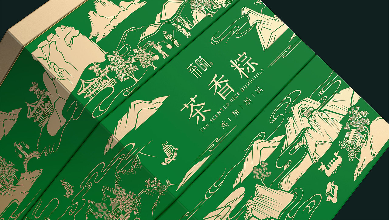 茶时 x ONE里创意 | 一抹茶香 粽行四海