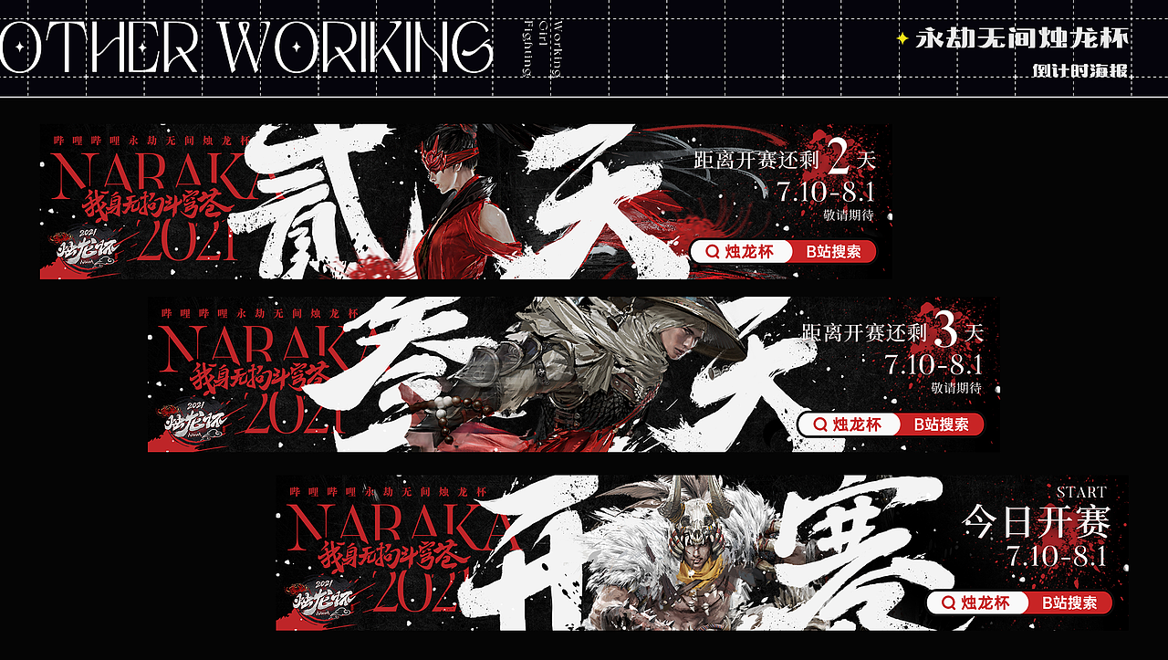 2020-2021个人工作年终总结/作品集（图ZMjg0MzIxNDY4） - 宣传物料 - 站酷设计师咖喱拌饭Karly原创素材 - 站酷ZCOOL