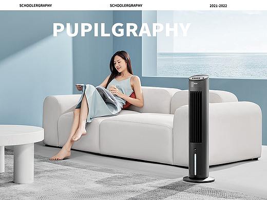 电商摄影 ✖️ Midea冷风扇 ✖️ 小学生