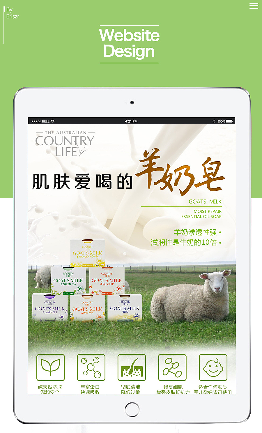 Country Life 澳洲羊奶皂详情页（图ZNzU5NTg3MTY=） - 企业官网 - 站酷设计师Eriszr原创素材 - 站酷ZCOOL