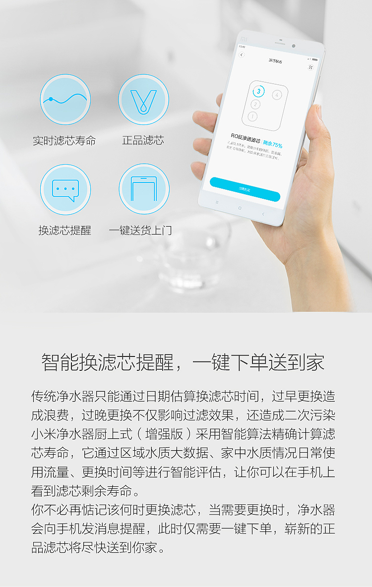 净水器反渗透大流量直