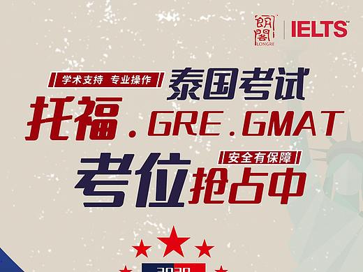 2020年2/3月品宣图2