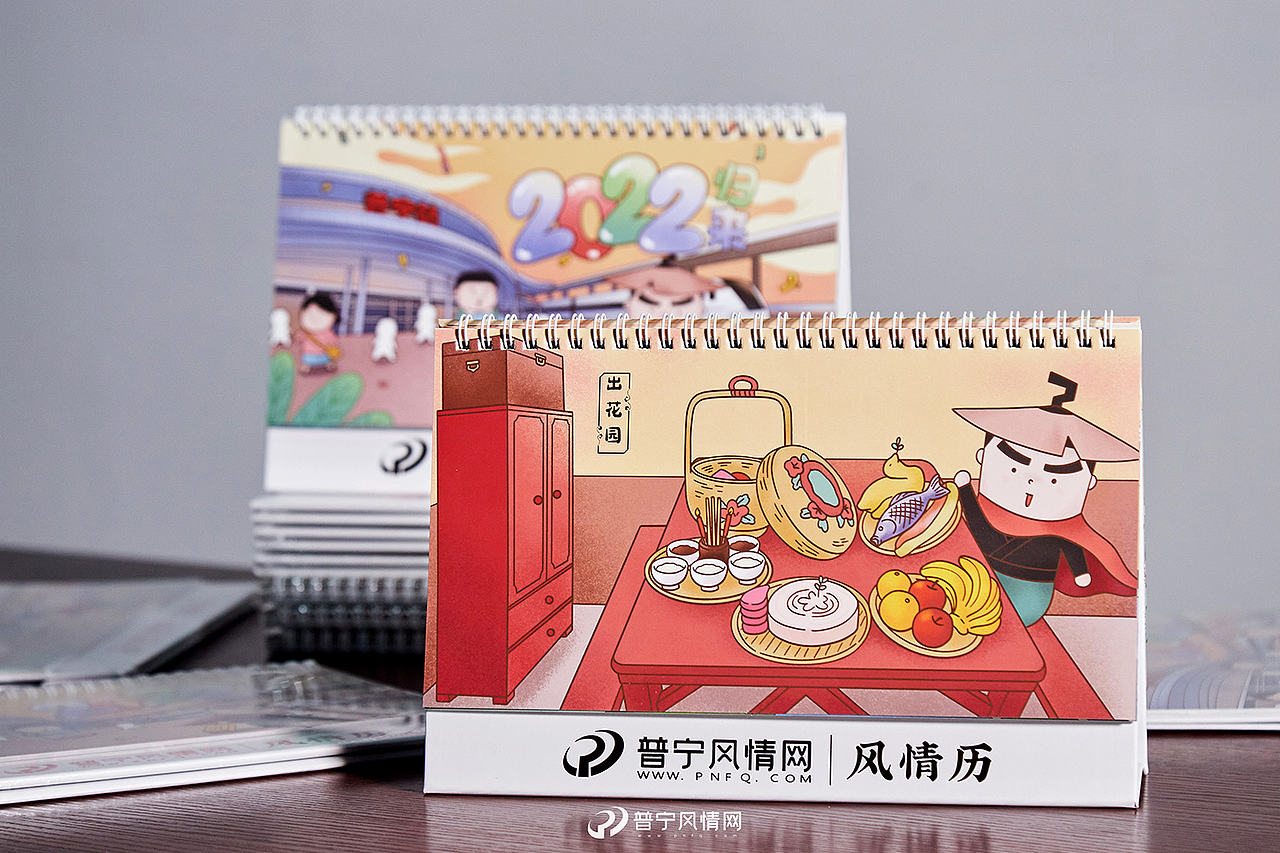 原创手绘插画-普宁风情台历（图ZMjg0Njc4NTcy） - 商业插画 - 站酷设计师zhouwoani原创素材 - 站酷ZCOOL