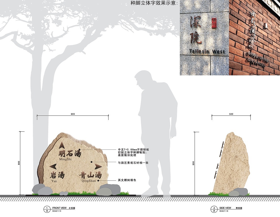 骊山下的院子 营销中心标识系统设计方案（图ZNTA5MTIyNTI=） - 商业空间设计 - 站酷设计师YuanlaiDesign原创素材 - 站酷ZCOOL