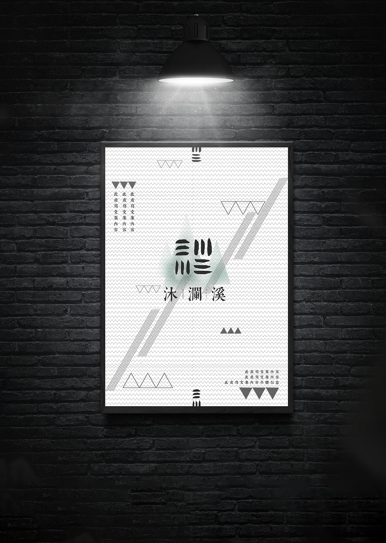 海报（图ZNzYzMzI0MTI=） - 品牌 - 站酷设计师biubiuchen原创素材 - 站酷ZCOOL