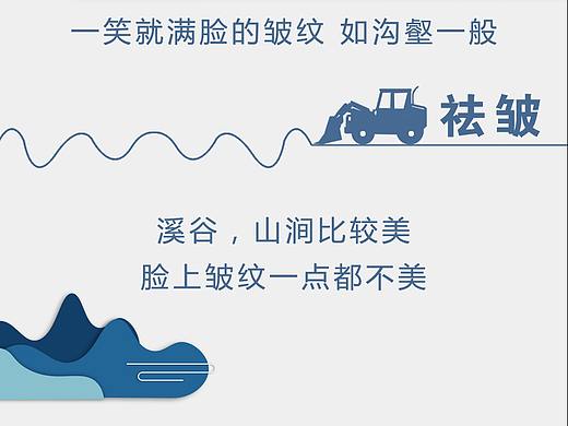 医美海报3（个人主页-ZNDMxMzIwMTI=） - 海报 - 站酷设计师柱小强原创素材 - 站酷ZCOOL