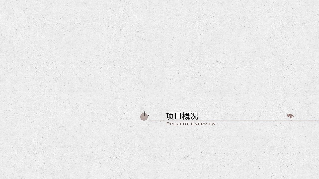 / YLYW | 无界-社区休闲空间设计