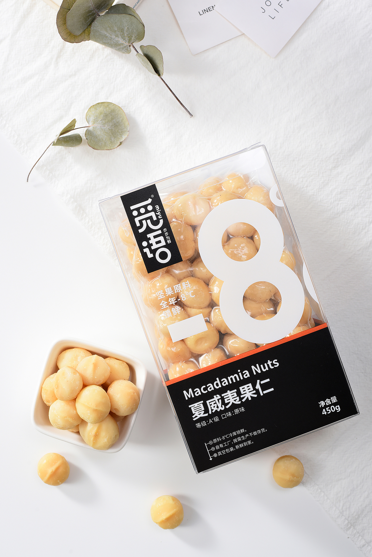 觅语坚果品牌设计-意形社（图ZMjI1NjY4OTEy） - 品牌 - 站酷设计师何伟杯子原创素材 - 站酷ZCOOL