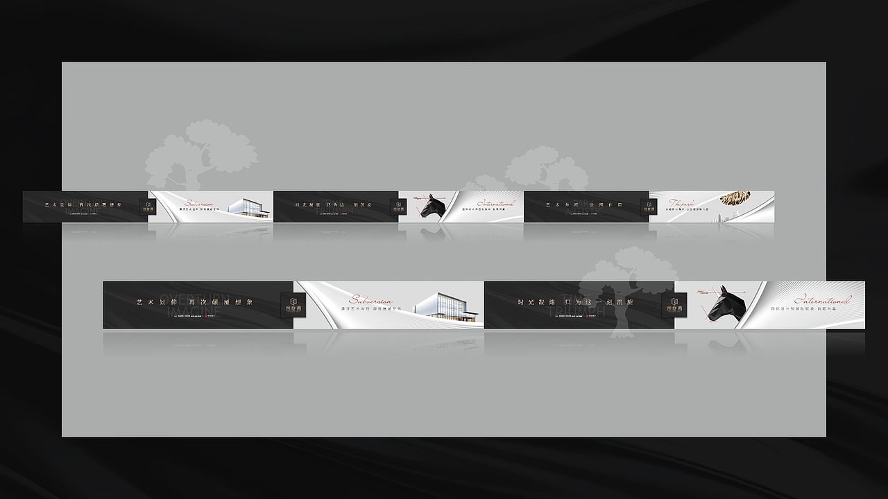 地产豪宅提案稿