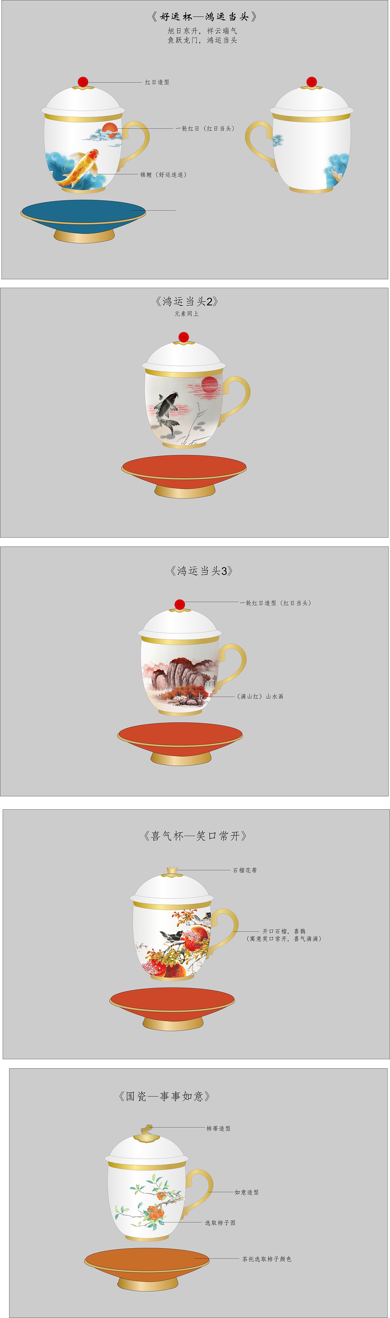 《个人杯》（图ZMjQ2MTI0NzQw） - 工艺品设计 - 站酷设计师Zero9900原创素材 - 站酷ZCOOL