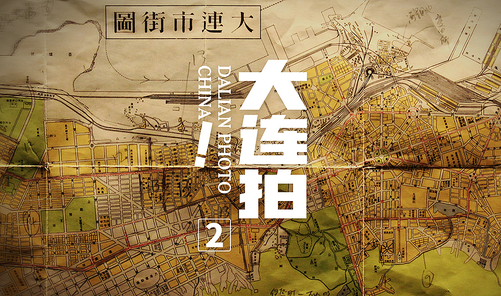 开篇还是一张老地图