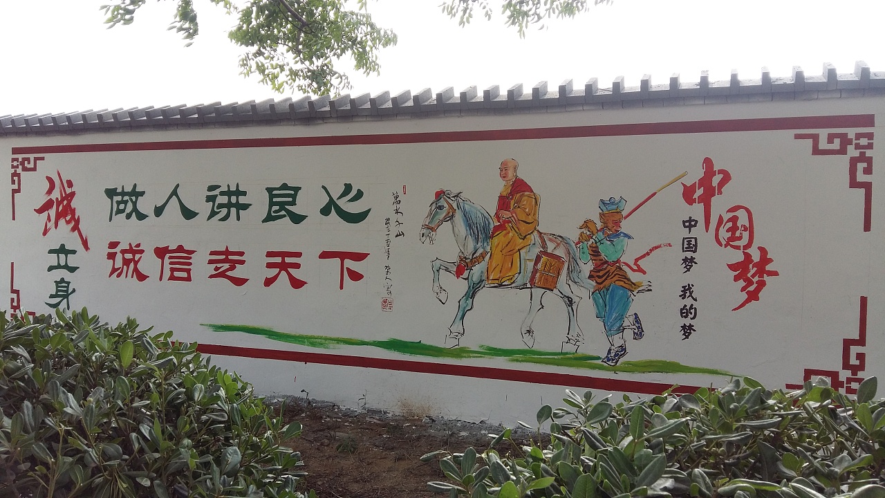 日照农村文化墙,壁画,手绘墙,幼儿园彩绘,墙体彩绘