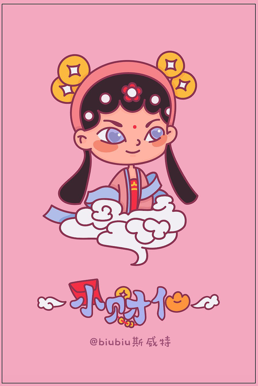 小財(cái)仙（圖ZMjM1OTA2NzUy） - 商業(yè)插畫 - 站酷設(shè)計(jì)師biubiu斯威特原創(chuàng)素材 - 站酷ZCOOL
