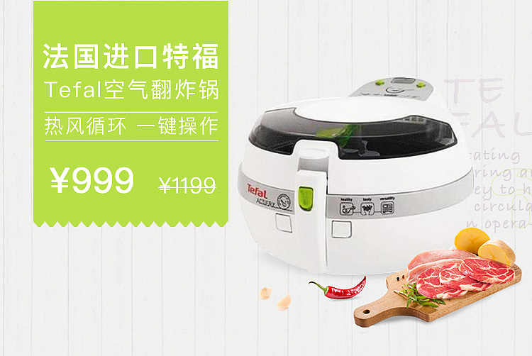 但行好事，莫问前程，莫忘初心。（图ZNDc0NDgzNTY=） - 电商 - 站酷设计师王小一一一原创素材 - 站酷ZCOOL