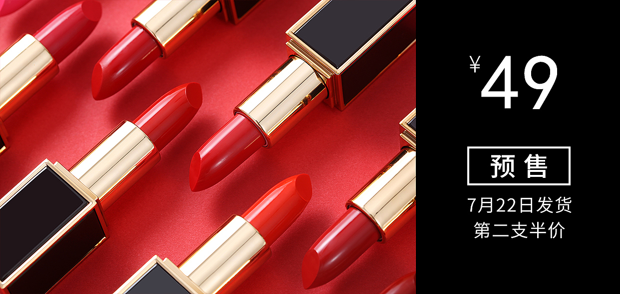 手机店铺活动图