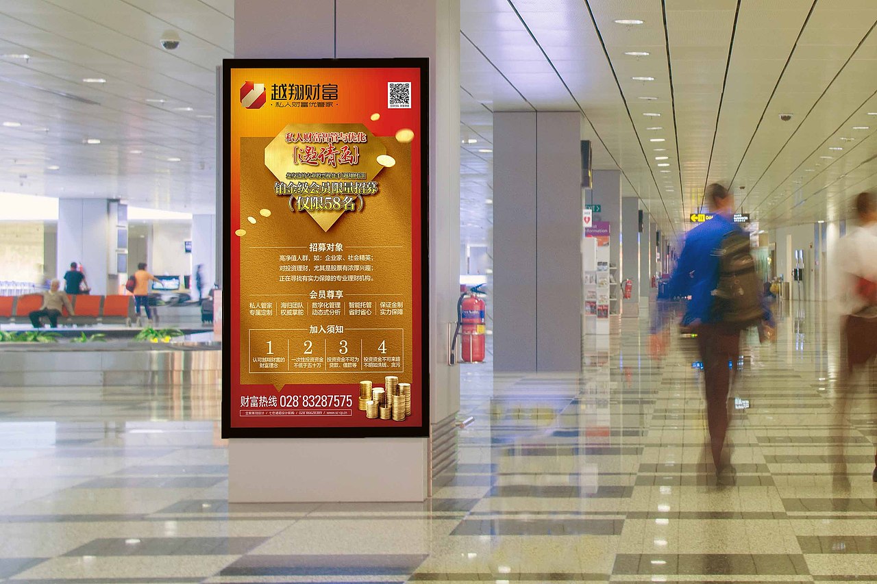 越翔财富品牌形象设计