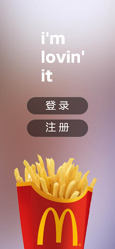 麦当劳手机界面app设计（图ZMTk3NjkwMzY4） - APP界面 - 站酷设计师Z61401980原创素材 - 站酷ZCOOL