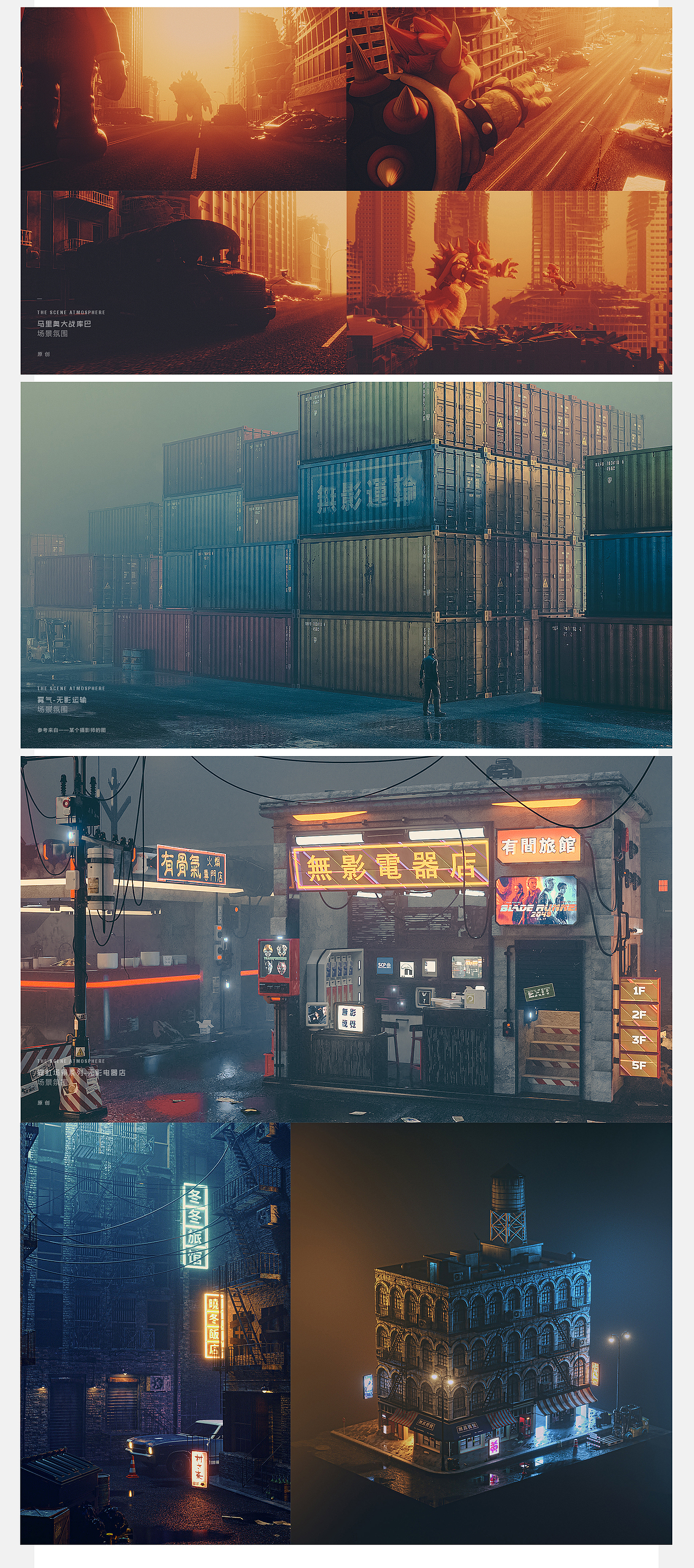 视觉系 作品集（图ZMjEwNTgxMjAw） - 场景 - 站酷设计师黄无为原创素材 - 站酷ZCOOL