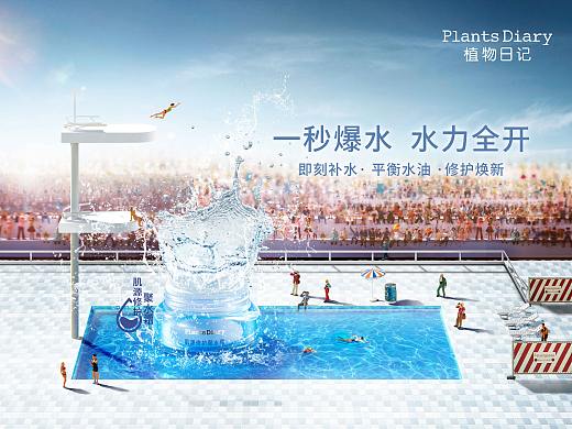 2021的一些海报设计 植物日记 ✖ foodography