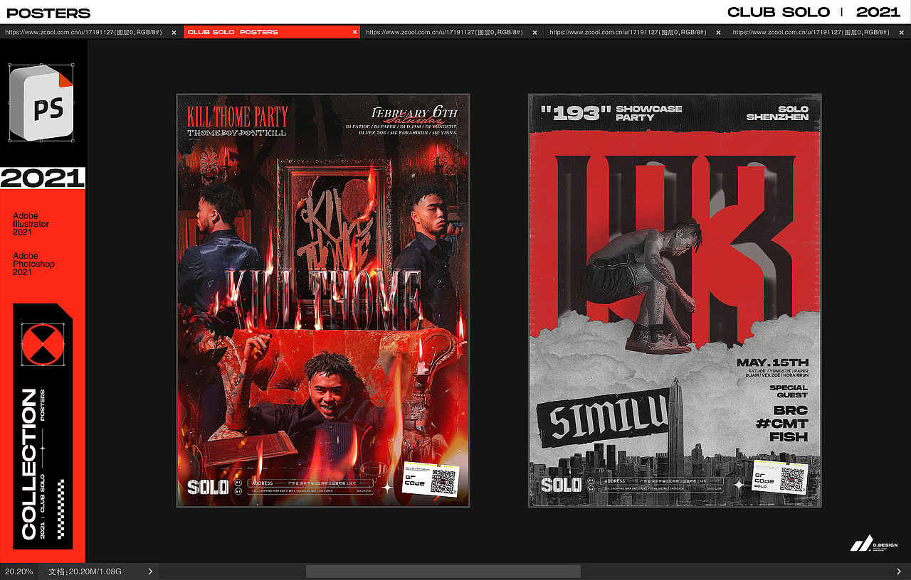 活动海报 丨 SOLO CLUB