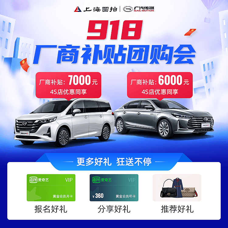 918厂商补贴团购会（图ZMjYxODEwMjAw） - APP界面 - 站酷设计师大大大帆茄原创素材 - 站酷ZCOOL