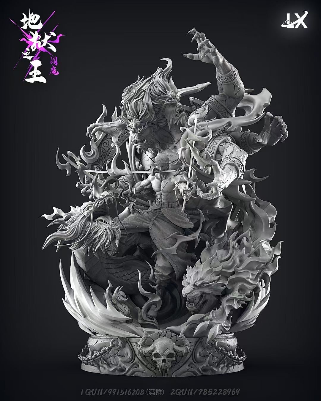 GK雕像设计｜地狱之王索隆（图ZMjk1Mzc1MjAw） - 概念设定 - 站酷设计师后院有一棵良木原创素材 - 站酷ZCOOL