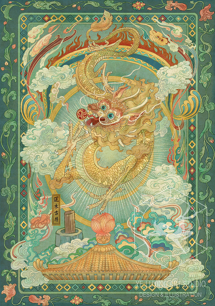 《瑞兽》系列作品(图ZMzI5ODcyMzEy) - 商业插画 - 站酷设计师叶露盈原创素材 - 站酷ZCOOL