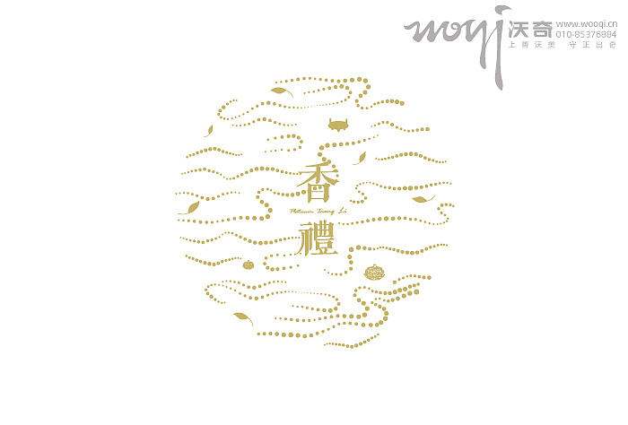 中信集团-香礼礼盒设计（图ZMjQ4NTM0OTY=） - 包装 - 站酷设计师沃奇品牌原创素材 - 站酷ZCOOL