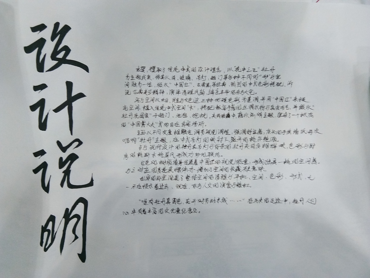 中式别墅（图ZOTYwNzQwOTI=） - 家装设计 - 站酷设计师m1goo原创素材 - 站酷ZCOOL
