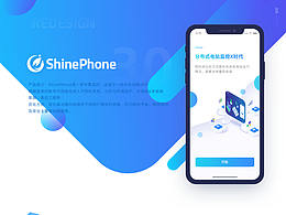 智能家居类产品