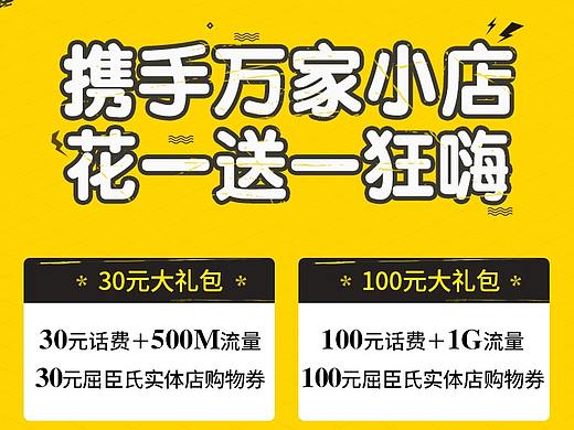 H5活動頁面（個人主頁-ZMzQzOTQyMjg=） - 其他平面 - 站酷設(shè)計師小小h原創(chuàng)素材 - 站酷ZCOOL