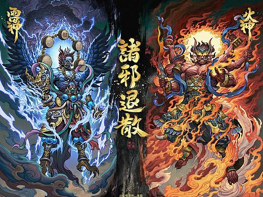 《決勝！》 武漢必勝！中國必勝！