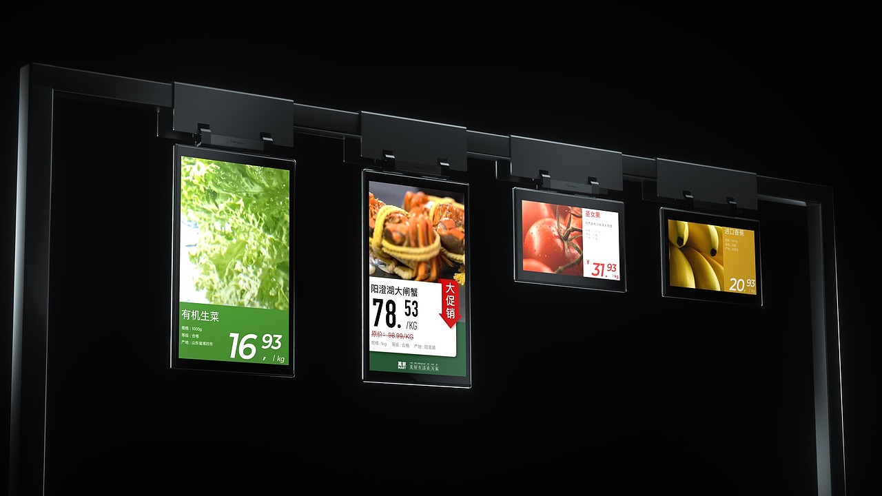 汉朔lunima电子价签