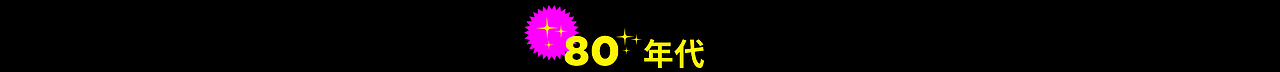 华强北博物馆-展陈互动体验设计分享（一期）（图ZMjM5NTc0MjYw） - 交互/UE - 站酷设计师X_lab原创素材 - 站酷ZCOOL